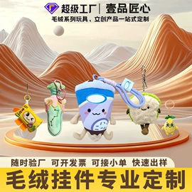 毛绒玩具;靠垫/抱枕;野餐/防潮垫