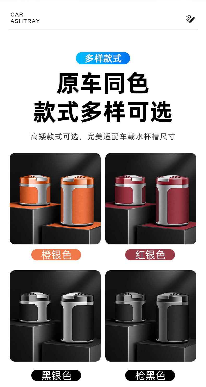 Suitable for Infiniti Q50L/Qx80/Qx50/Qx60/Qx55Fx Car-Mounted Leather Ashtray with Lighted Flip Cover