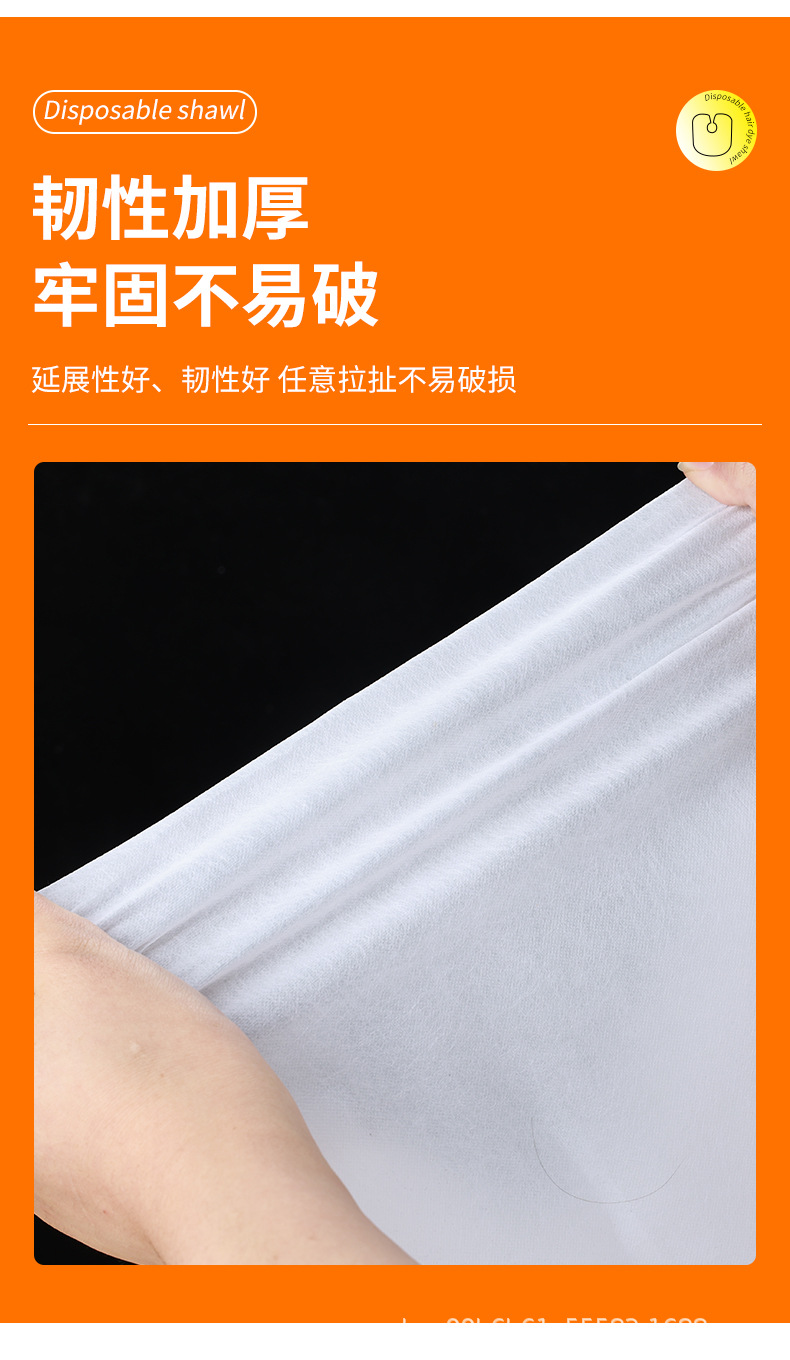 无纺布披肩详情_11.jpg