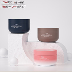新品250gフェイスクリーム缶クリーム瓶広口分注ボトルpet直肩丸底髪膜リンス化粧クリーム缶