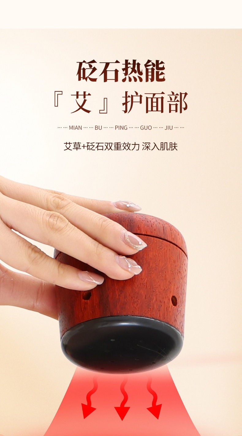 Facial Moxa Jar with Bian Stone Peach Blossom Moxibustion Tool for Home Warm Facial Care with Moxa Cones Oil Tweezers and Chart key features