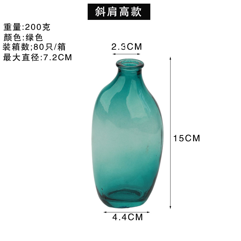 그린 하이 스타일