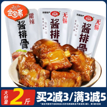 �����S�u�Źǟo�a�خa�i�Ź��u�����eʳƷ��ʳ��ʳ���С���b