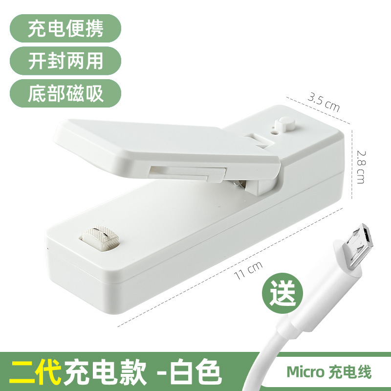 小型ミニスナックシーラー、プラスチックシーラー、家庭用ビニール袋食品保存真空シーラー|undefined