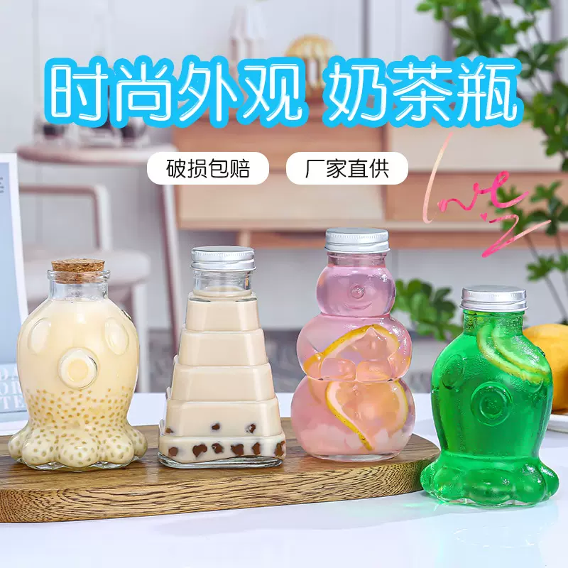 透明果汁瓶果酒瓶酵素玻璃奶茶瓶青梅杨梅酒瓶空瓶子分装瓶饮料瓶