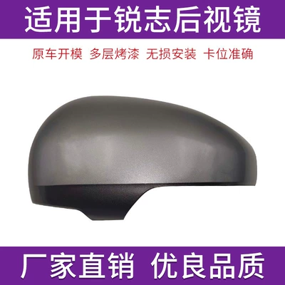 Rear mirror/rearview mirror assembly — Years Reflective Lens Turn Signal