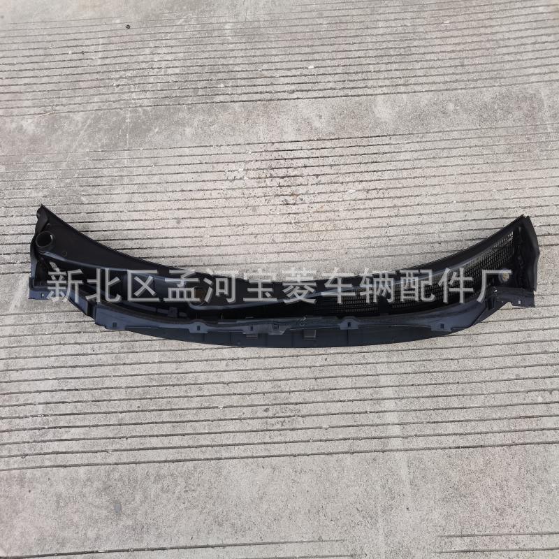 Aplicable a Nissan Kijun 17 Rainboard Wiper Deflector X-TRAIL