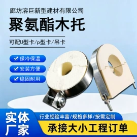 管道辅助材料;耐火防火材料;其他管道系统