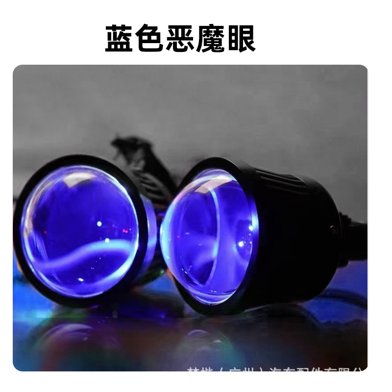 3 generación de cañón de luz alta LED 12V24V, cañón de luz alta automotriz, cañón láser, proyector, cañón láser, ojo del demonio, universal