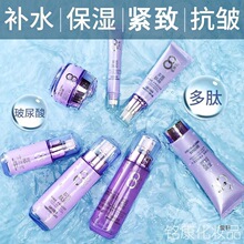 多肽玻尿酸原液护肤品套装新品补水保湿紧致滋润水乳化妆品八杯水
