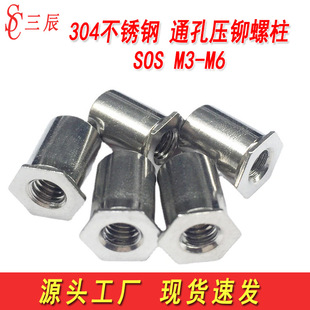 304���P�ͨ�׉��T��ĸ�����ǉ��T�����k�����剺��SOS-M3M4M5M6