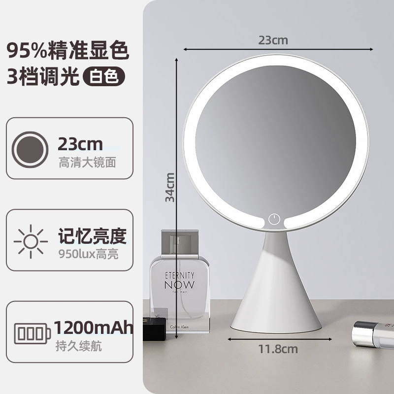 Умная настольная LED-подсветка с подсветкой, зеркало, интернет-знаменитость