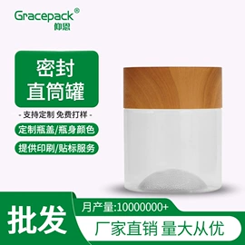 塑料瓶、壶;塑料罐;调味盒