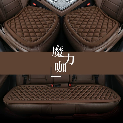 Seat cushion, seat cover: for All Seasons, Single-Piece Comfortable - yl-diamond-style-coffee-color-three-piece-set