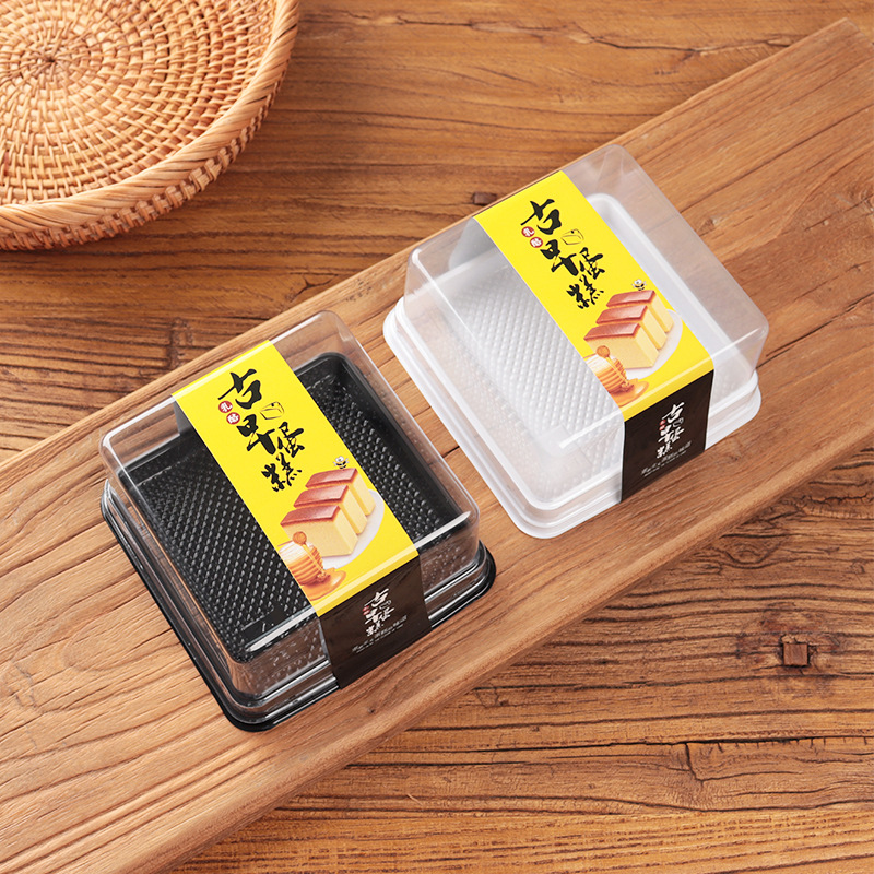 切块一次性塑料乳酪芝士面包慕斯古早乳酸君蛋糕吸塑包装盒食品