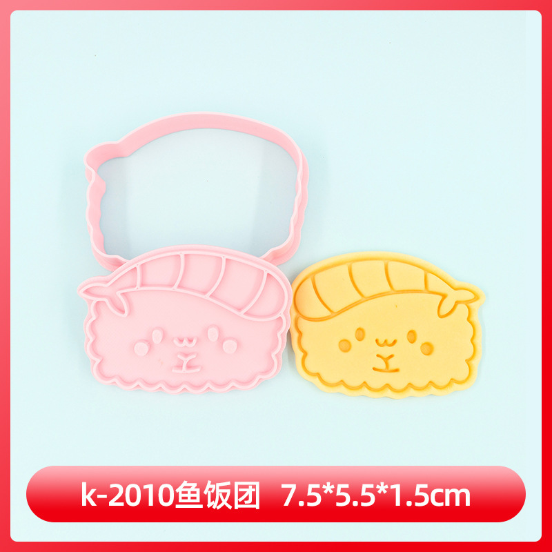 可爱的寿司系列饼干模具饭团3D卡通饼干模具DIY三角饭团印花饼干|undefined