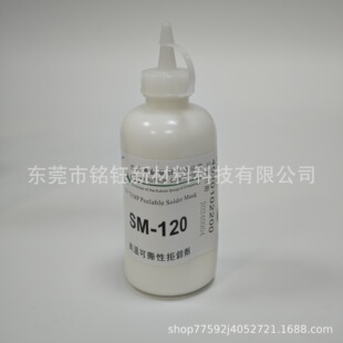 ͨ��SM-120�͸ߜؿ�˺�Է����z �躸�z�ܺ��� �ܺ��� 250ML