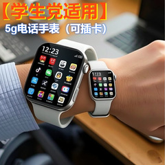 新しいHuaqiangbeiスマートウォッチはカードを挿入でき、子供用電話、Bluetooth写真、位置情報ブレスレットを自由にダウンロードできます