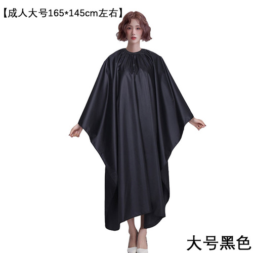 Barber scarf, barber shop, hairdressing supplies, enlarged scarf, hair dyeing tool, perm shawl, non-stick hair scarf, hair salon