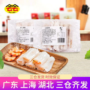 ��W�Vʽ�c��660g��؜�b��ʽ�V�|������c�İ��Ʒ������ʳ�����