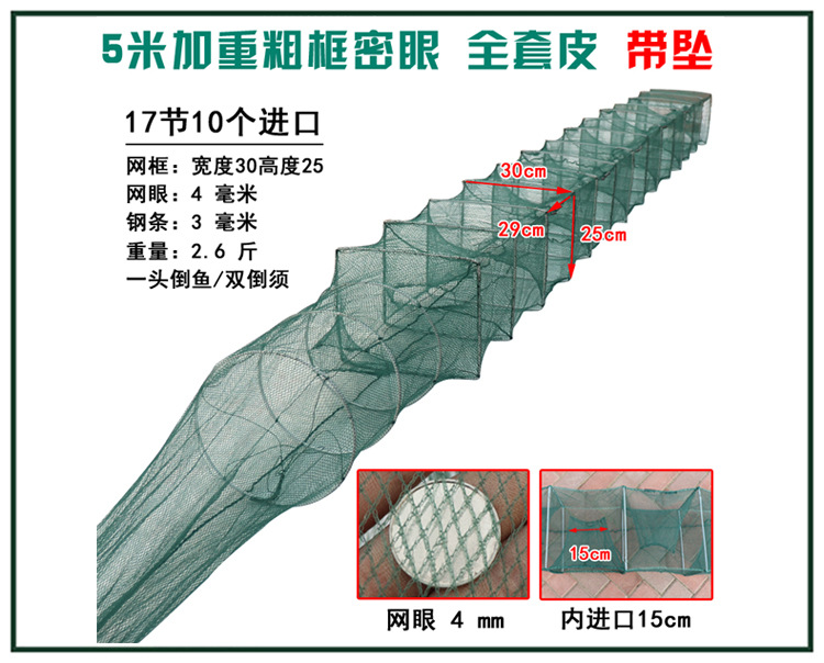 19 5米17节10门750.jpg