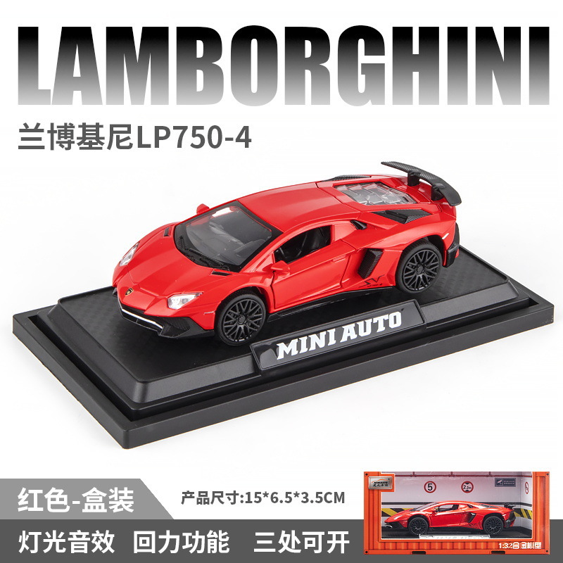 1/32 modelo de coche de aleación Lanbo y Kini Daniel modelo de coche de simulación coche deportivo Tire hacia atrás modelo de coche de juguete adornos