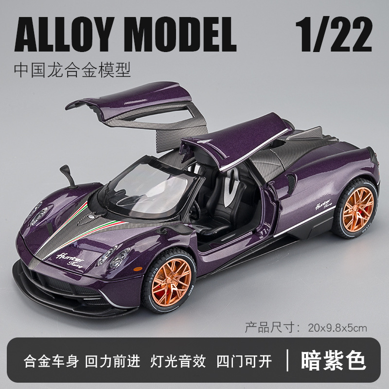 1: 22 Pagani morado