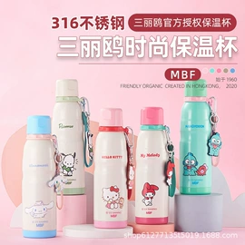 保温杯;塑料杯;玻璃杯