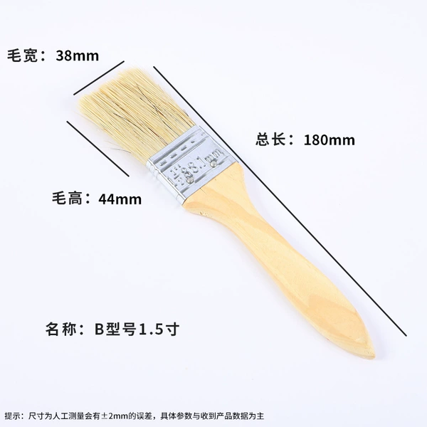 Off-white; 1.5 inches (type B medium thickness); bristles