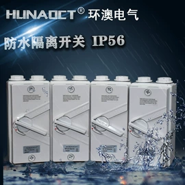 工业插座;配电箱;其他插头