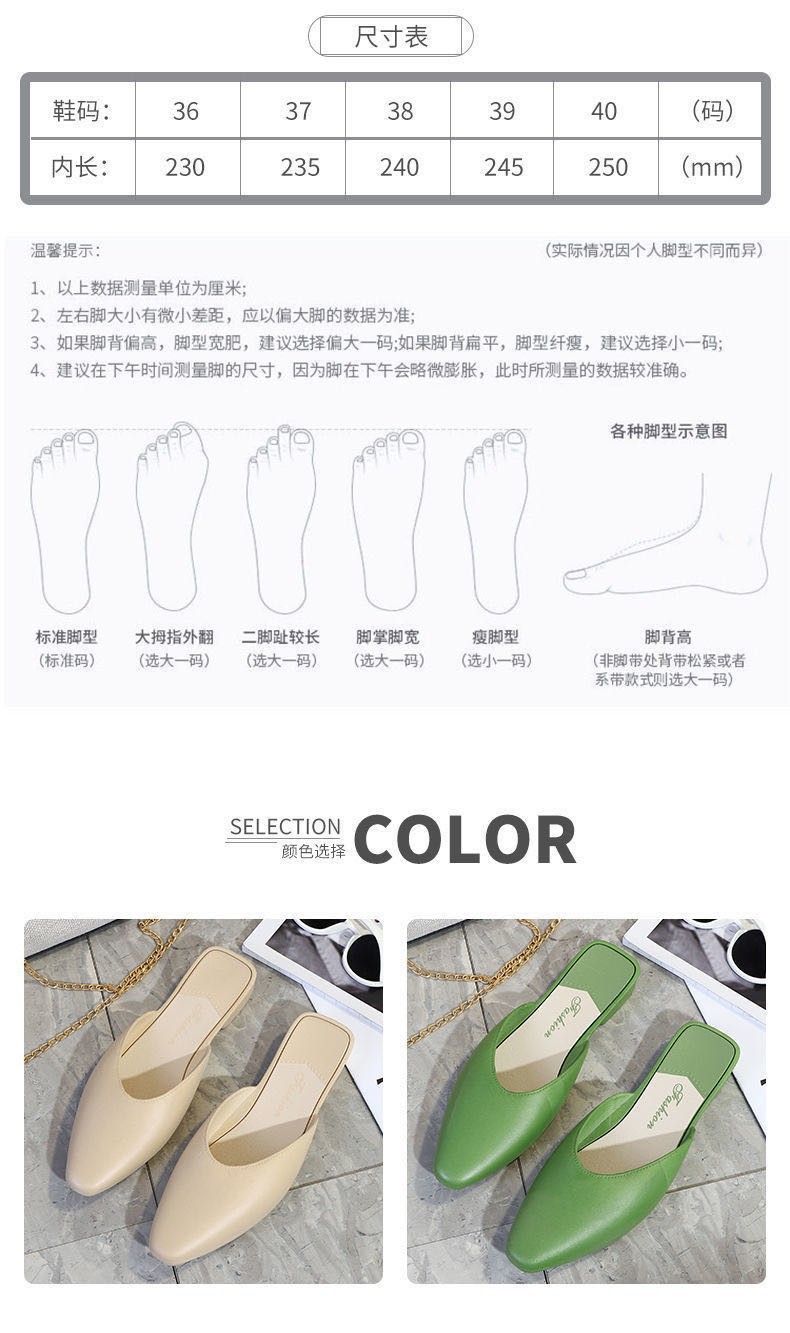 商品详情图_2023夏季新款包头外穿平底低跟一脚蹬懒人凉拖鞋