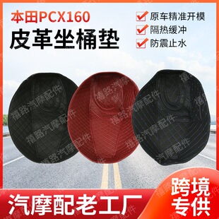�m��춱���PCX160��Ͱ�|��ˮ늄�Ħ��܇��Ͱ�|���r�|�����䱣�o�|