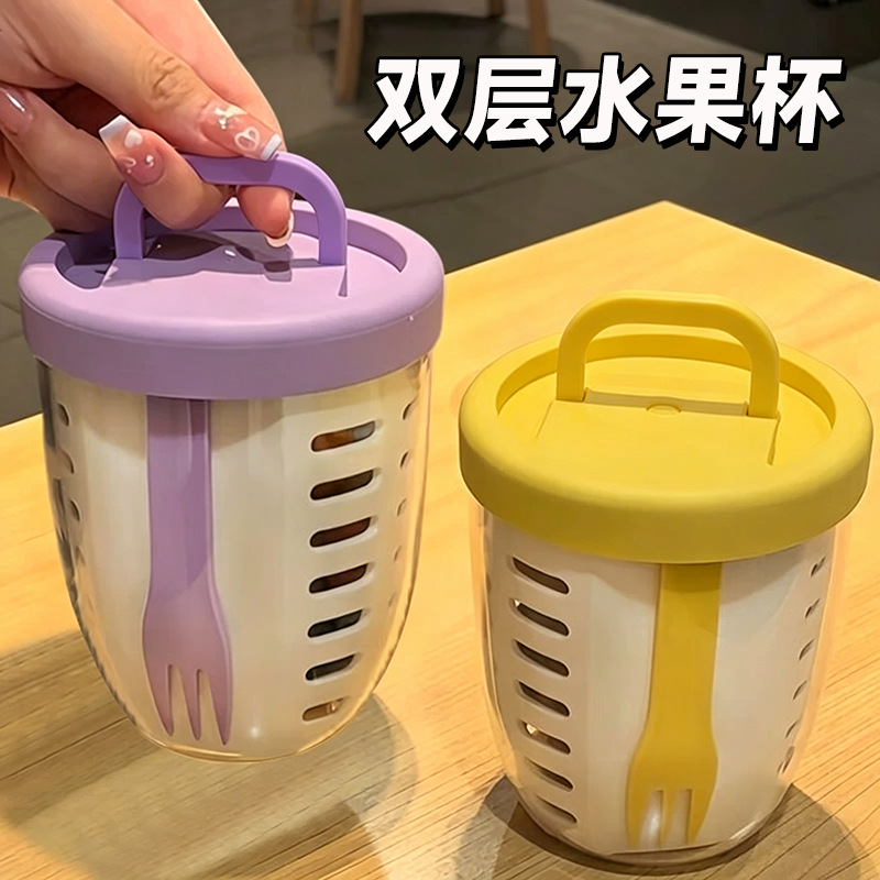 高颜值可沥水果杯便携式沙拉杯食品级自带叉子外出外带野餐盒密封