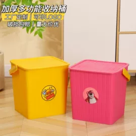 脏衣篮;收纳盒;收纳桶