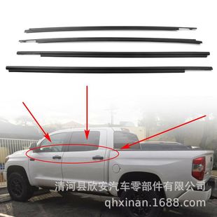 Car Door Window Glass Water-Blocking Outer Pressure Strip 68160-0K010 Is Suitable for Toyota Hilux 16Hilux Revo