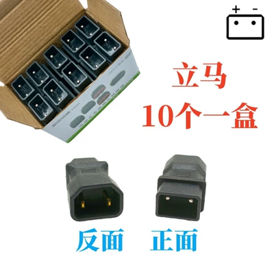 Other Electric Vehicle Accessories, Electric vehicle charging pile adapter - mini-boxed-immediate-conversion-head