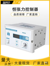 恒800A张力控制器8手动81离合器全自动002KT磁粉制动器228C其他