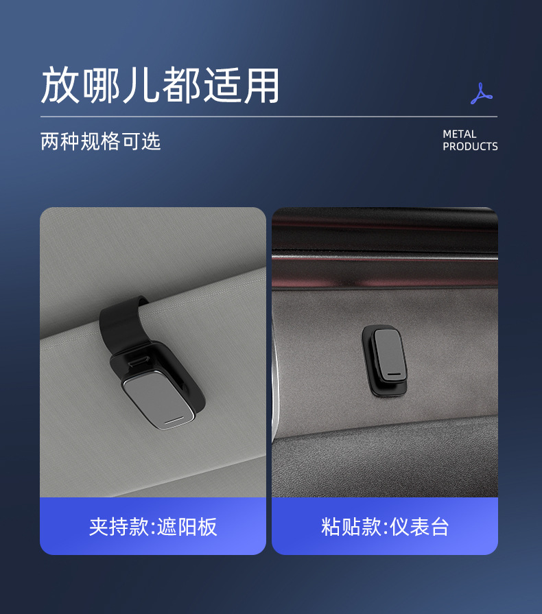 [Factory Direct Supply] Car Glasses Clip Sun Visor Storage Rack Sunglasses Id Holder Multi-Functional Car Placement