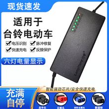 ʯīϩ늳48V72V̨늄܇60VƿmԄӔͨU