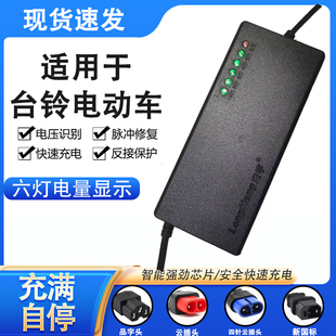 ʯīϩ늳�48V72V̨�늄�܇60V�ƿ������m���ԄӔ��ͨ���U��