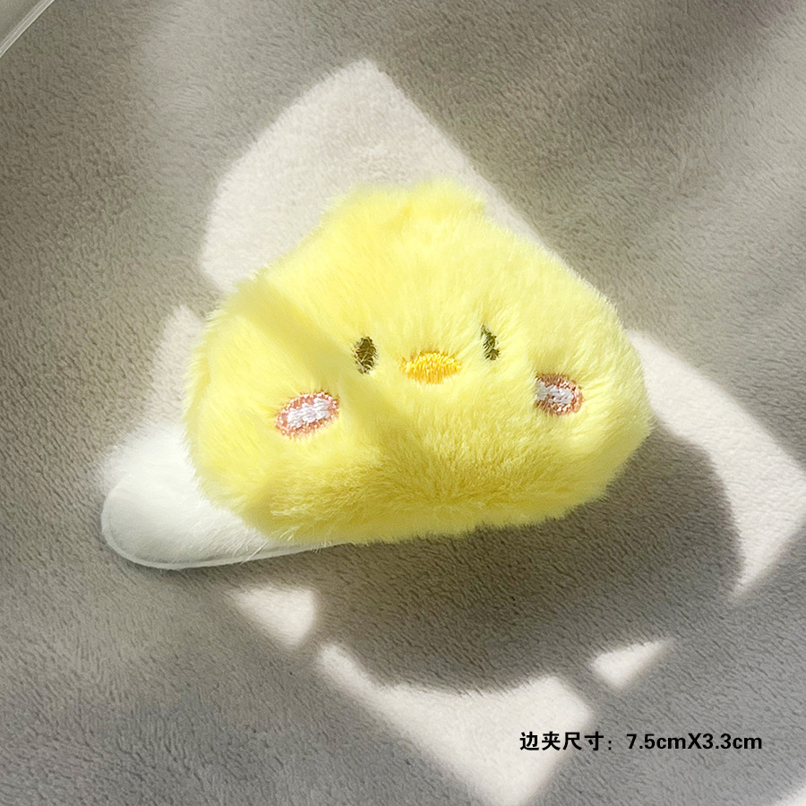 Bb clip white#Little yellow chicken