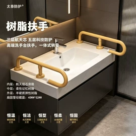 卫浴扶手;床护栏;护墙板