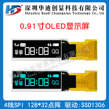 0.91�� 0.91��OLED�@ʾ��12832Һ�����@������UG2832TSWFG02