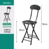 Athens black marble pattern black frame enlarged reinforced round stool---slow and smooth