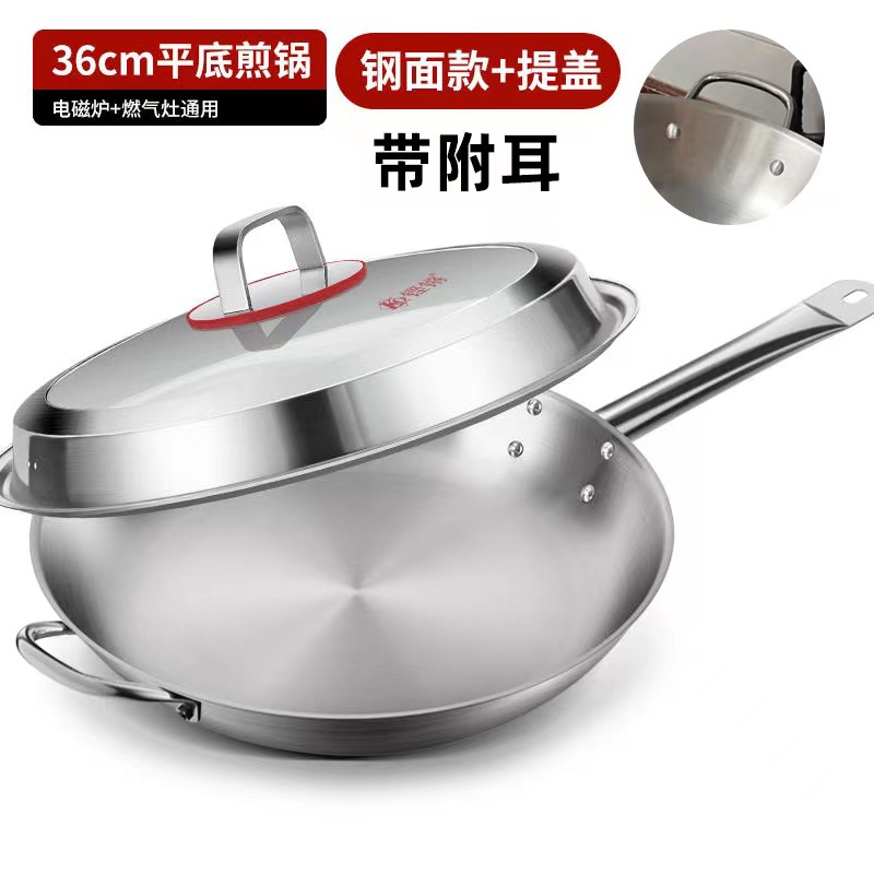 Sartenes de acero inoxidable sin recubrimiento, hogar, negocios, hotel grande, bistec occidental, sartén, sartén para panqueques, sartén antiadherente 36