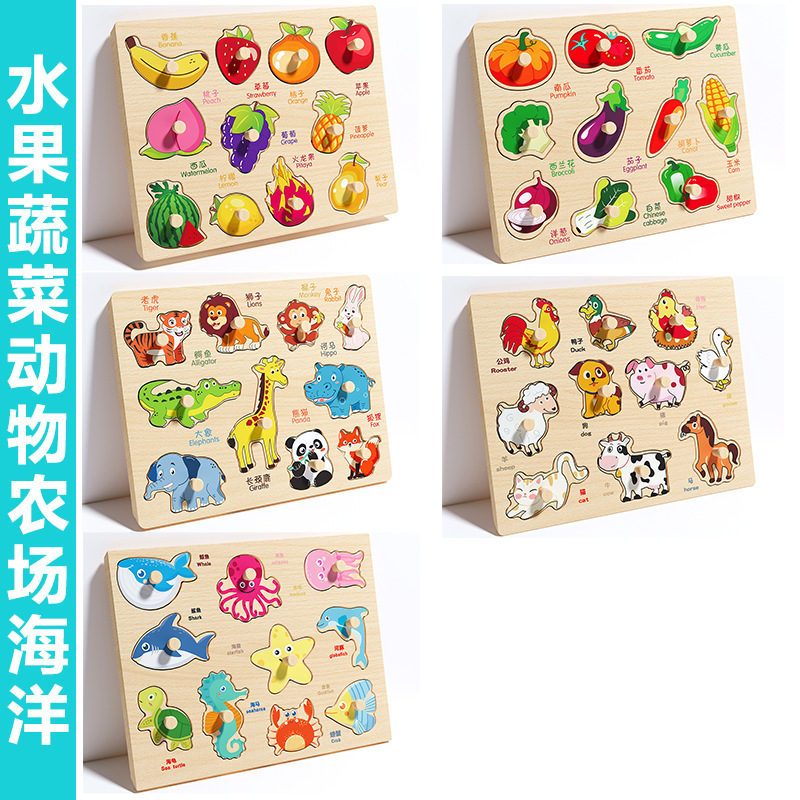 幼児手掴みボード立体パズル子供のモンテッソーリ早期教育教育木製積み木おもちゃ形状マッチングパネル|undefined