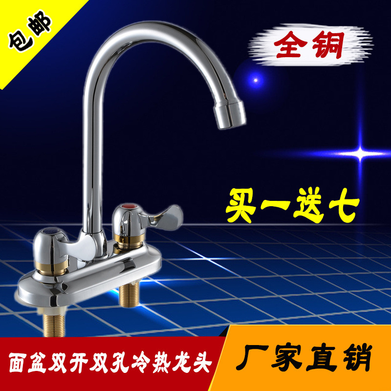 Lavabo de cocina de cobre Interruptor de grifo de agua fría y caliente Lavabo de tres orificios de doble orificio Lavabo de verduras Lavabo de agua caliente enfriado con agua