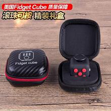 ����Fidget Cube�����꽹�]����֢ �≺����ħ�� �p��