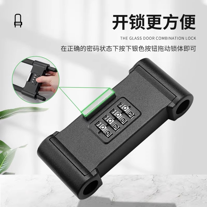 [SMS] cifrado, candado de puerta de vidrio, cerradura en forma de U, cerradura impermeable a prueba de óxido, cerradura doméstica alargada a prueba de robo.