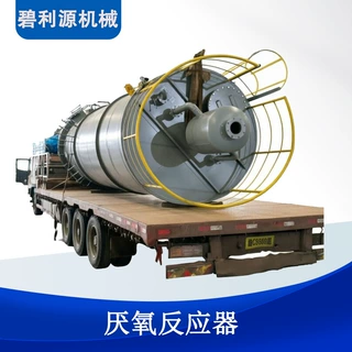 跨境啤酒厂废水处理 IC厌氧反应器 柠檬酸淀粉酒精废水高效厌氧塔